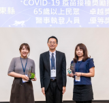 衛生機關防疫考評 臺東縣勇奪5項獎項 